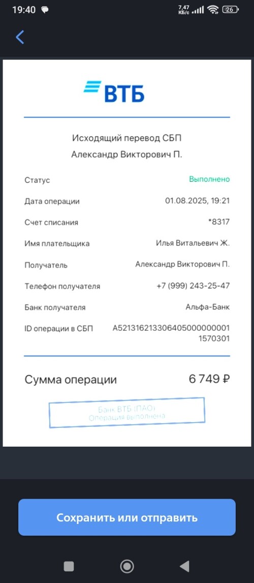 1000037025.jpg