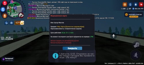 857240e2-61f0-481e-8a48-c487df580ed6a71a6ccce2483665.jpeg