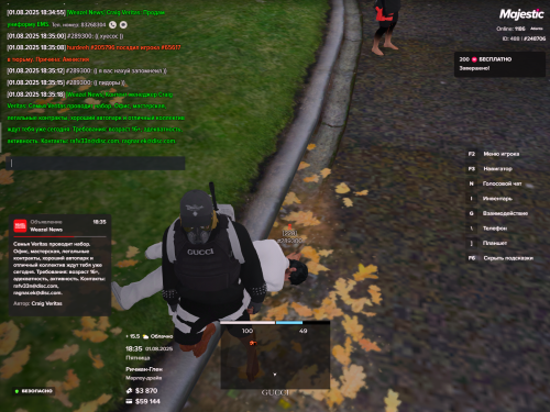 Grand-Theft-Auto-V-Screenshot-2025.08.01---18.35.29.01.png