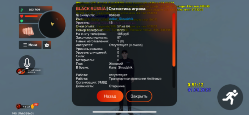 IMG_0739.png