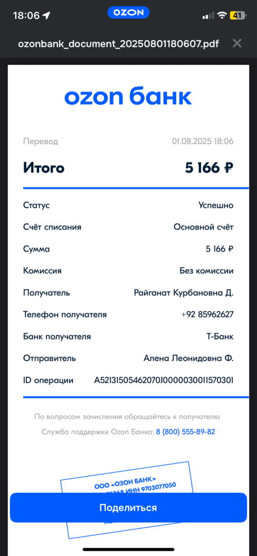 IMG_2052.png