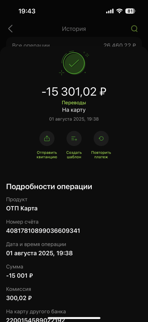 IMG_6722.png