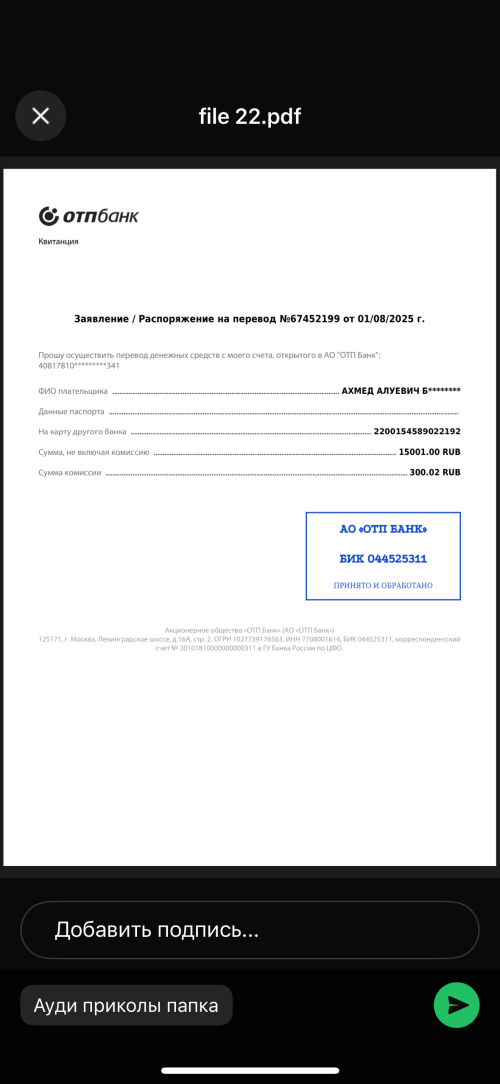 IMG_6723.png