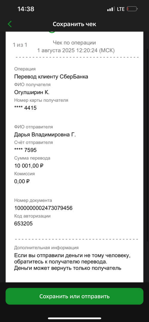IMG_8556.png