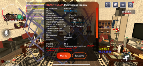 IMG_8689b5e7a7d88734f204.png