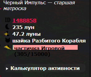 SNIMOK2.png