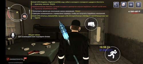 Screenshot_2025-08-01-21-59-27-501_com.br.top.jpg
