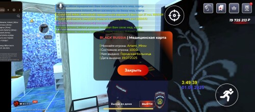Screenshot_20250801-054943.jpg