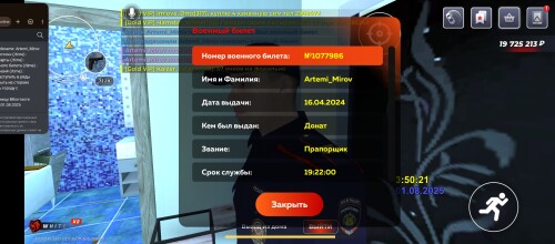 Screenshot_20250801-055025.jpg