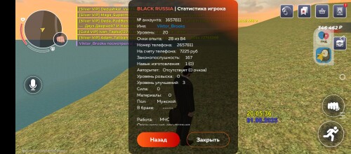 Screenshot_20250801-200541.jpg