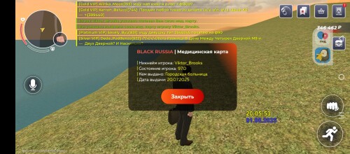 Screenshot_20250801-200601.jpg