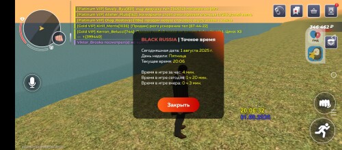 Screenshot_20250801-200634.jpg
