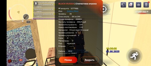 Screenshot_20250801-213613.jpg
