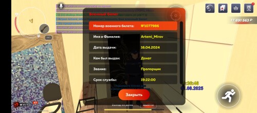 Screenshot_20250801-213651.jpg