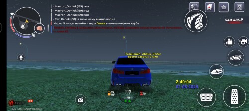 Screenshot_20250801_044009_com.br.top.jpg