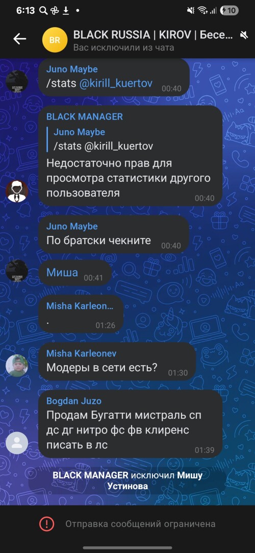 Screenshot_20250801_181319_VK.jpg