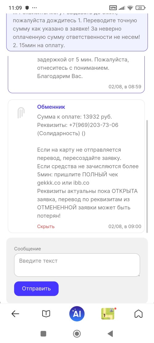 1000000082.jpg