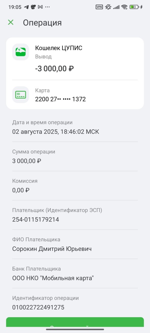 1000000589.jpg