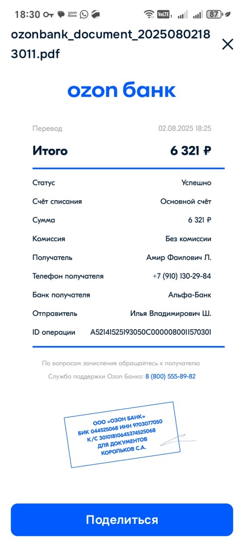 1000001814.jpg