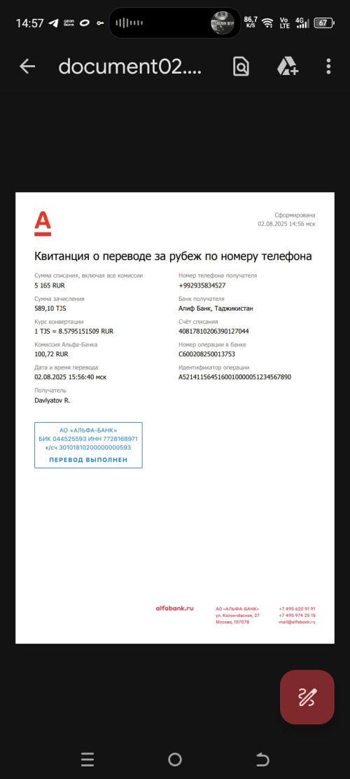 1000005020.jpg