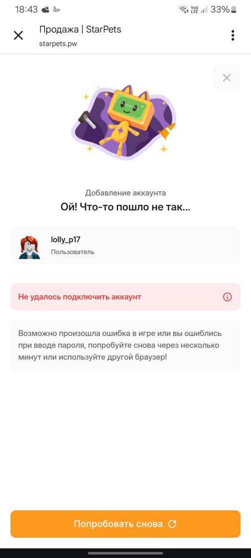 1000014300.jpg