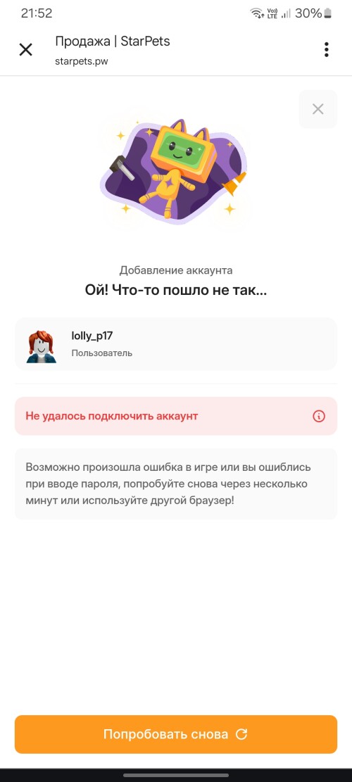 1000014312.jpg