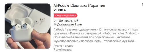 2025-08-02_15-19-42.png