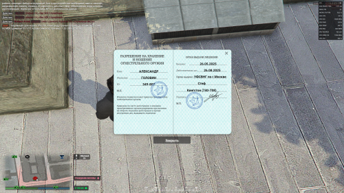 2025-08-02_16-50-48.png