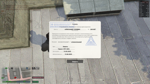 2025-08-02_16-51-00ed450147bc0be742.png