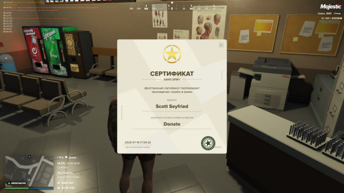 Grand-Theft-Auto-V-Screenshot-2025.08.02---16.05.06.94.png
