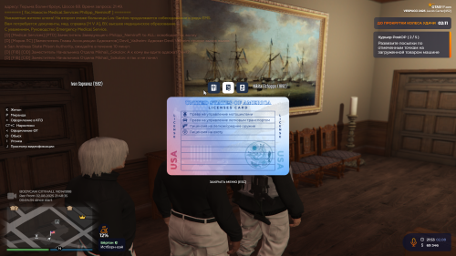 Grand-Theft-Auto-V-Screenshot-2025.08.02---21.53.16.54.png