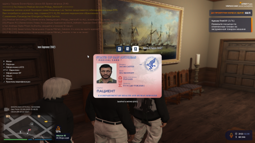 Grand-Theft-Auto-V-Screenshot-2025.08.02---21.53.19.89.png