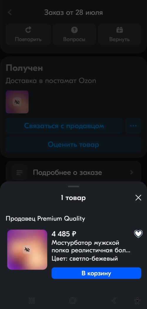 IMG_3552.jpeg