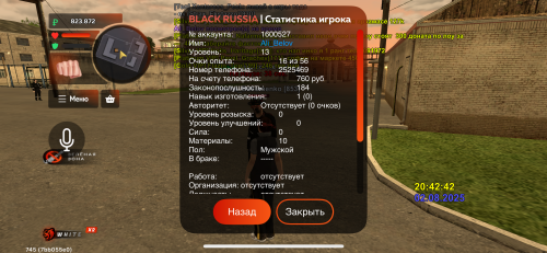 IMG_8054.png