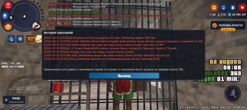 IZOBRAZENIE_2025-08-02_110148161.png