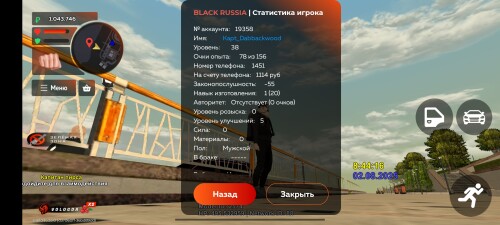 Screenshot_2025-08-02-08-44-17-45_cdbeef829081f752a40bd37f7f121bd6.jpg