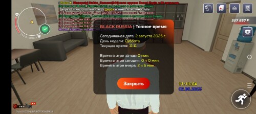 Screenshot_20250802-11110497ac3128d8102a79.jpg