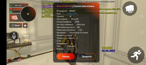 Screenshot_20250802-164535.jpg