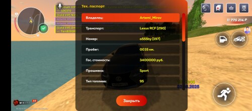 Screenshot_20250802-215348.jpg
