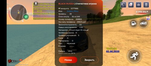 Screenshot_20250802-215359.jpg