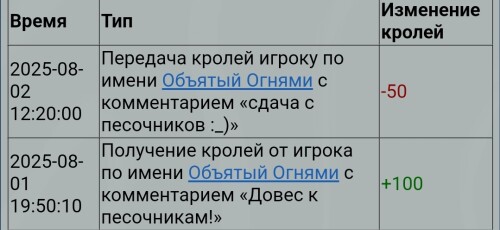 Screenshot_20250802_162655_Lemur-Browser.jpg