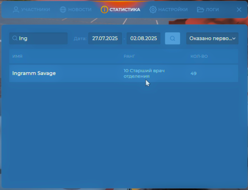 image35ac79837f5d86c8.png
