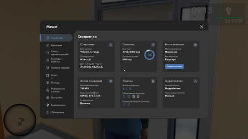 mta-screen_2025-08-02_13-54-31.png