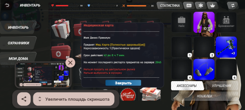 1000001506.png