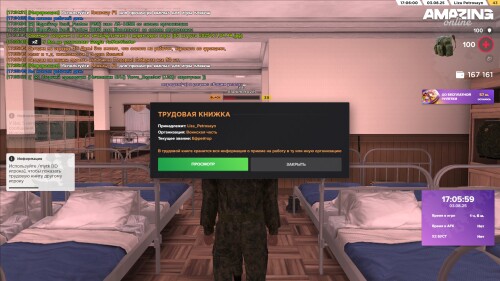17.05.54.jpg