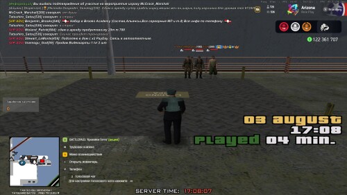 17.08.07.046.jpg