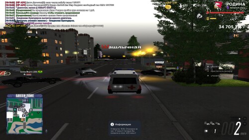 18.16.57.234ae6989dabb1ebd8b.jpg