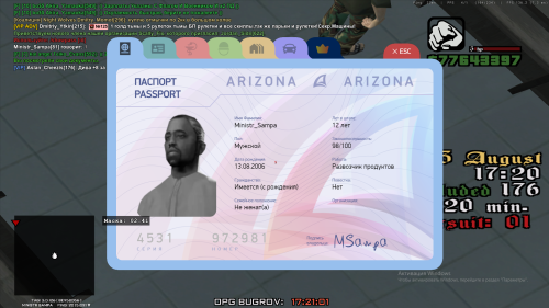 2025-08-03_17-21-01.png
