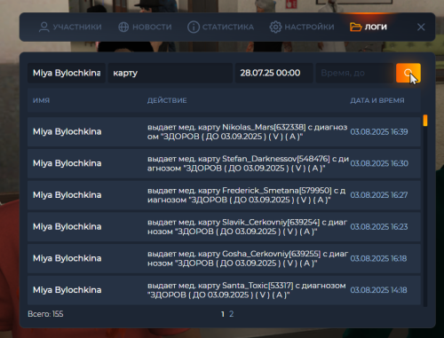 Grand-Theft-Auto-V-Screenshot-2025.08.03---21.45.48.34.png