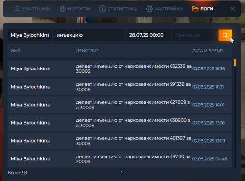 Grand-Theft-Auto-V-Screenshot-2025.08.03---21.46.12.39.png